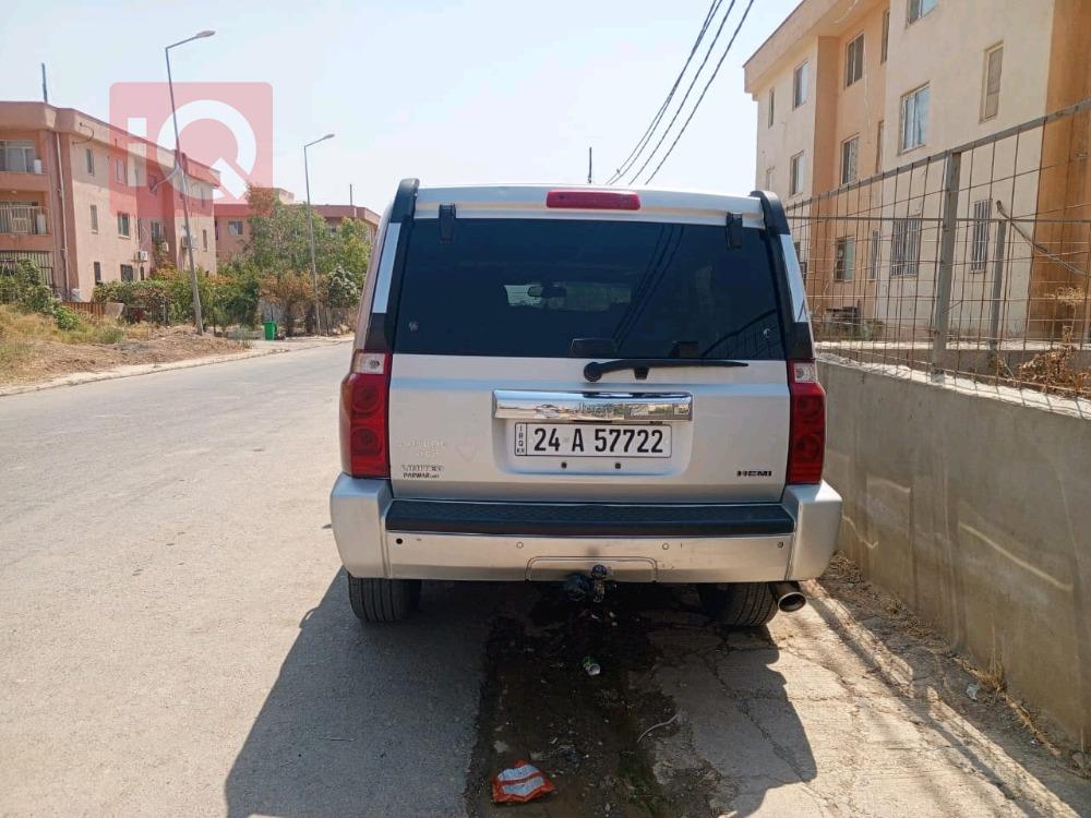 جيب كوماندر